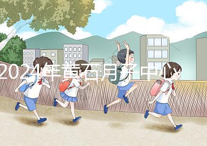 2024年黃石月子中心價格不貴，前三大機構設備知名度高