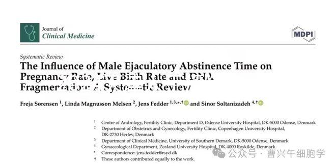 2024天津人工授精費用曝光，60s告訴你該準(zhǔn)備多少錢