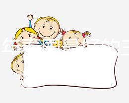 2025年泰國最好的三代試管醫(yī)院排名參考，選擇適合自己的