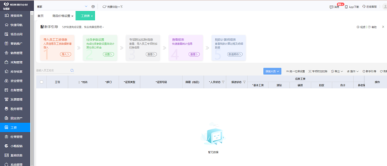 釘釘oa系統流程